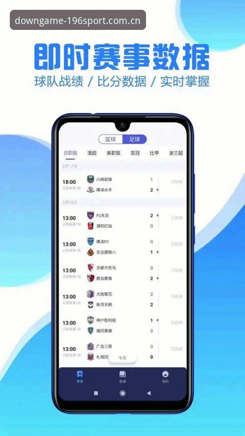体育APP使用教程iOS版 196体育平台iOS版使用教程深度分析:从下载到实战的全面解析