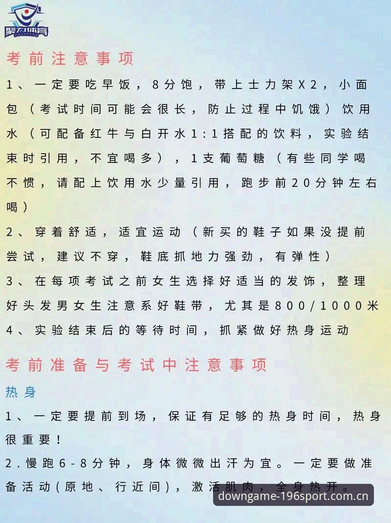 体育APP评测 2024年体育APP深度评测:196体育平台功能、体验与趋势全解析