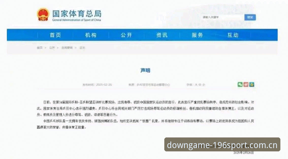 体育APP评测 196体育平台最新动态:2025年体育APP评测深度分析报告