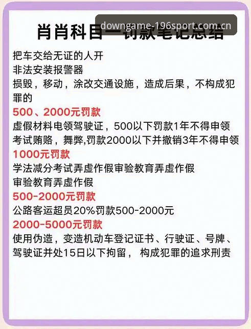 体育官方认证 体育官方认证 vs 无证平台:2024年移动体育投注体验全面对比