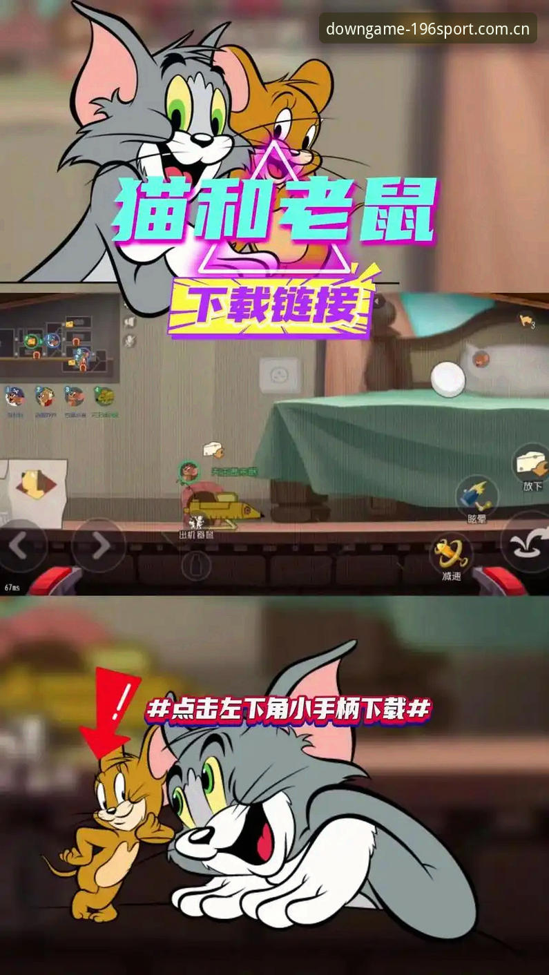 196SPORT官方入口哪个好深度解析：如何选择最安全可靠的下载渠道