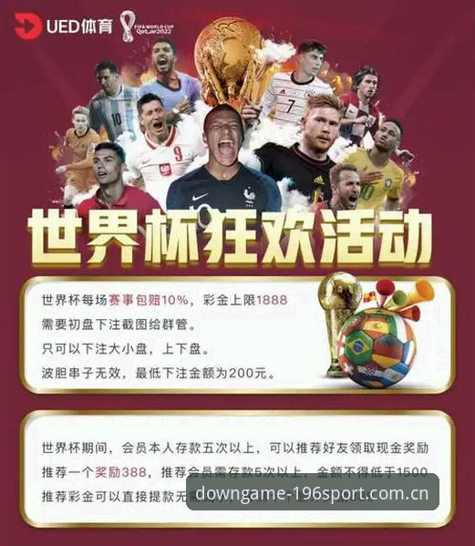 揭秘196体育平台：体育投注乐趣背后的真实体验与隐藏技巧