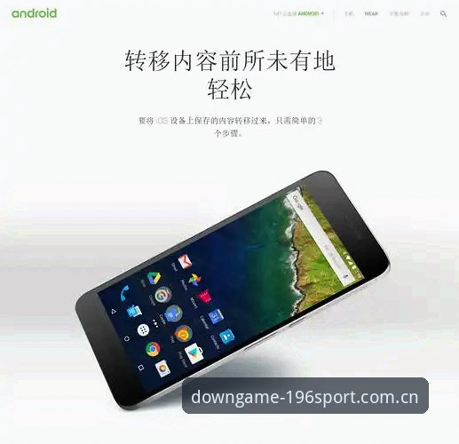 体育安卓版怎么装 196体育安卓版安装完整指南:手机投注从入门到精通